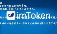 在进行TPWallet（天桥钱包）