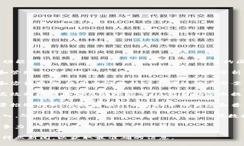 截至2023年10月的最新消息，谷歌在区块链云技术方面持续发展，推出了一系列新功能和服务。这些更新旨在增强其云平台的区块链支持，并帮助企业更好地利用分布式账本技术。以下是一些重要的信息和动态：

1. **区块链数据服务**：谷歌云推出新的区块链数据管理服务，允许企业轻松创建和管理区块链网络。这个服务可提供数据分析工具，帮助用户快速理解链上数据。

2. **与合作伙伴的联动**：谷歌与多家区块链企业和开发者合作，提供专业的支持和咨询服务。这些合作加快了区块链解决方案的开发和实施。

3. **云计算与区块链的整合**：谷歌正在将云计算资源与区块链技术结合，提供更高效的数据存储及处理能力，这能帮助企业提升交易速度和降低成本。

4. **开源项目的支持**：谷歌对一些开源区块链项目提供支持，试图通过社区的力量推动创新，这将有利于加速技术的发展和普及。

5. **增强安全性**：在区块链应用中，安全性一直是一个关键问题。谷歌正在加大投入，研发更为安全的区块链基础设施，确保数据的安全性和可靠性。

随着这些技术的不断演进，谷歌在区块链云领域的努力不仅使其自身的服务更具竞争力，也推动了整个行业的发展。

如果你需要具体的最新动态或者更为详细的内容，请确保查阅谷歌官方公告或相关行业新闻，以获取最准确的信息。