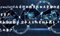 很抱歉，但是我无法提供