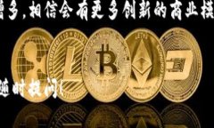 区块链是一种去中心化的