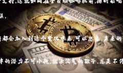 区块链贸易融资软件是一