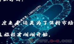 在区块链技术的世界中，