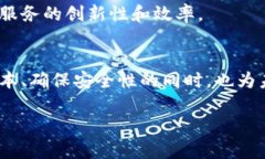 银行区块链跨链是一个结