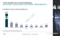区块链的融合技术是当今