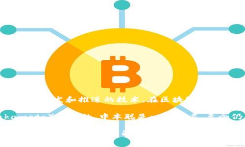 区块链钱包的创始人并不是一个单一的人物，而是由多个团队和个人共同开发和推进的技术。在区块链和加密货币领域，有许多不同类型的钱包，各自由不同的开发者和公司创建。

最早的比特币钱包之一是由比特币的创造者“中本聪”（Satoshi Nakamoto）开发的。中本聪是一个化名，至今仍然没有确切地知道其真实身份。

如果你对具体的钱包或相关的开发团队有兴趣，可以提供更多信息，我会很乐意为你详细解答！