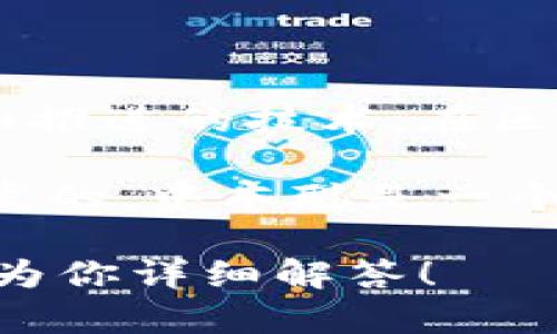 区块链钱包的创始人并不是一个单一的人物，而是由多个团队和个人共同开发和推进的技术。在区块链和加密货币领域，有许多不同类型的钱包，各自由不同的开发者和公司创建。

最早的比特币钱包之一是由比特币的创造者“中本聪”（Satoshi Nakamoto）开发的。中本聪是一个化名，至今仍然没有确切地知道其真实身份。

如果你对具体的钱包或相关的开发团队有兴趣，可以提供更多信息，我会很乐意为你详细解答！