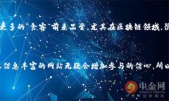 区块链项目网址通常指的