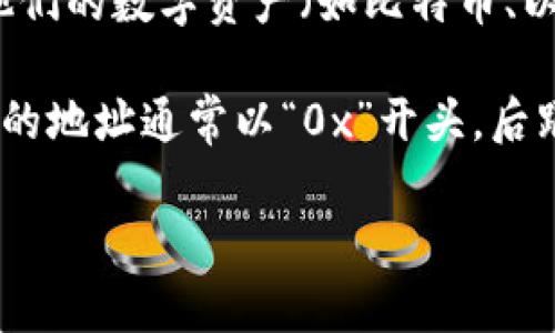 区块链的账号名通常被称为“钱包地址”或“公钥”。在区块链系统中，用户需要一个钱包来存储和管理他们的数字资产（如比特币、以太坊等）。这个钱包地址是由一串字符组成的，且通常是公钥的哈希值，用于在区块链上唯一标识用户。

不同区块链的账号名或钱包地址格式可能会有所不同，例如，比特币的地址以“1”或“3”开头，而以太坊的地址通常以“0x”开头，后跟一串32个十六进制字符。

如果你有更具体的问题或者想了解更多关于区块链技术的其他方面，请继续提问！