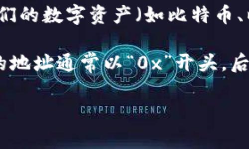 区块链的账号名通常被称为“钱包地址”或“公钥”。在区块链系统中，用户需要一个钱包来存储和管理他们的数字资产（如比特币、以太坊等）。这个钱包地址是由一串字符组成的，且通常是公钥的哈希值，用于在区块链上唯一标识用户。

不同区块链的账号名或钱包地址格式可能会有所不同，例如，比特币的地址以“1”或“3”开头，而以太坊的地址通常以“0x”开头，后跟一串32个十六进制字符。

如果你有更具体的问题或者想了解更多关于区块链技术的其他方面，请继续提问！