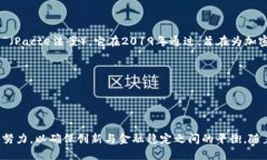 法国的区块链监管机构主