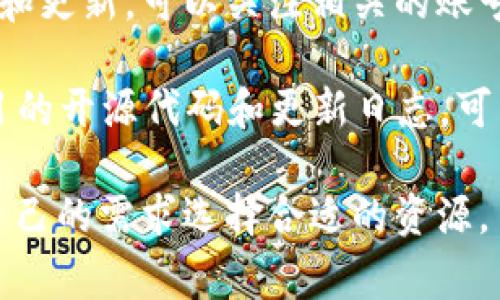 区块链的最新信息和动态可以通过多种渠道获取，以下是一些常用的网址和平台，你可以参考这些资源以获得最新的区块链相关信息：

1. **CoinDesk**（coindesk.com）：CoinDesk是一个提供关于区块链和加密货币最新新闻、数据和分析的网站。

2. **CoinTelegraph**（cointelegraph.com）：CoinTelegraph提供区块链和加密货币的最新新闻、价格分析和技术分析。

3. **Blockchain.info**（blockchain.com）：这是一个为用户提供区块链数据和统计信息的网站，用户可以查看比特币及其他加密货币的实时数据。
  
4. **Reddit**（reddit.com/r/bitcoin 或 reddit.com/r/CryptoCurrency）：Reddit上有多个关于区块链和加密货币的社区，用户可以在这里获取最新信息和讨论。

5. **Medium**（medium.com）：在Medium上，有很多关于区块链技术、项目和市场趋势的文章，由行业专家和爱好者撰写。

6. **Twitter**：许多区块链项目和业内专家在Twitter上分享新闻和更新，可以关注相关的账号获取信息。

7. **GitHub**：对于技术性较强的用户，GitHub上有很多区块链项目的开源代码和更新日志，可以了解项目的最新进展。

以上这些网址和平台可以帮助你获取最新的区块链信息，建议根据自己的需求选择合适的资源。