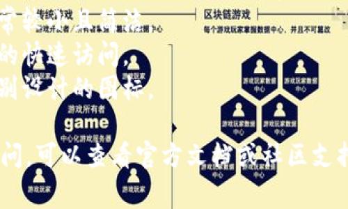 TPWallet 是一款多链钱包，支持多种区块链资产的存储和管理。它的图标版本主要对应于不同的操作系统和应用场景。以下是 TPWallet 图标的一些常见形式：

1. **主图标**：这是 TPWallet 的标准图标，通常用作应用程序的主图标，展示钱包的品牌标识。
2. **通知图标**：在手机或电脑的通知栏中使用的简化版本，通常较小且简洁。
3. **应用图标**：在手机桌面上显示的图标，主要用于应用程序的快速访问。
4. **社交媒体图标**：为了在社交媒体平台上推广，可能会有特别设计的图标。

如果您对 TPWallet 的图标类型或其他具体细节有更深入的疑问，可以查看官方文档或社区支持信息，以获取最新的信息。