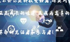 区块链专业的主干课程是