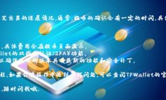 在TPWallet中提到货币的步骤