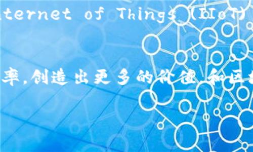 区块链IDE，或称为区块链集成开发环境（Integrated Development Environment），是指为区块链应用的开发提供支持的工具和平台。借助区块链IDE，开发人员可以轻松编写、测试和调试智能合约以及其他区块链程序。对于那些希望深入了解区块链技术或希望在这一新兴市场中占据一席之地的开发者而言，了解区块链IDE的工作原理和功能显得尤为重要。

以下是一些关于区块链IDE的核心要点：

区块链IDE的功能
区块链IDE提供了一系列功能，旨在帮助开发者高效地构建区块链应用。这些功能一般包括：
ul
    listrong代码编辑器：/strong 区块链IDE通常配备了高功能的代码编辑器，支持智能合约语言（如Solidity）以及其他编程语言的语法高亮和代码自动补全。/li
    listrong调试工具：/strong 通过内置的调试工具，开发人员可以跟踪并修复智能合约中的错误，确保代码的健壮性和安全性。/li
    listrong测试网络连接：/strong 大多数区块链IDE允许开发人员连接到测试网络，以便在不涉及真正的货币或资源的情况下进行测试。/li
    listrong自动部署：/strong 一些IDE提供了一键部署功能，简化了智能合约的发布流程。/li
/ul

为何使用区块链IDE
对于区块链开发者来说，使用专门的IDE可以显著提高工作效率。首先，IDE将常见的开发工具集成到一个统一的环境中，避免了频繁切换不同工具的麻烦。其次，IDE中提供的自动化功能和调试工具可以帮助开发者更快地识别和解决问题，减少开发时间。
然而，尽管使用区块链IDE带来了诸多便利，开发者仍需具备扎实的编程基础和区块链知识，才能真正发挥IDE的效用。就像在厨房烹饪，你需要好的刀具和锅，但最终还是要依靠厨师的技能来制作美味的菜肴。

推荐的区块链IDE
市面上有许多流行的区块链IDE，它们各有特点。以下是一些值得推荐的IDE：
ul
    listrongRemix：/strong 这是一个基于浏览器的IDE，专为Solidity智能合约开发而设计。它使用简单且功能强大，适合新手和经验丰富的开发者。/li
    listrongTruffle：/strong Truffle不仅是一个IDE，还是一个开发框架。它提供强大的项目管理、自动化测试和部署功能。/li
    listrongVisual Studio Code：/strong 这个熟悉的IDE通过插件支持区块链开发，可以根据开发者的需要自由扩展。/li
    listrongHardhat：/strong 这是一个专注于以太坊开发的IDE，适合需要进行复杂合约开发的开发者。/li
/ul

如何选择合适的区块链IDE
选择适合自己的区块链IDE时，开发者可以考虑以下几个因素：
ul
    listrong易用性：/strong 首先，IDE应该具有直观的用户界面，容易上手。新手可能会倾向于选择那些有良好文档和社区支持的IDE。/li
    listrong功能需求：/strong 根据项目的需求，开发者应选择那些功能丰富且符合其开发模式的IDE，例如是否需要多语言支持、调试工具等。/li
    listrong社区支持：/strong 社区活跃的IDE通常能提供更多的资源和解决方案，开发者可以更容易找到帮助和参与讨论。/li
/ul

区块链IDE的未来
随着区块链技术的不断发展，区块链IDE也在不断演进。未来可能会出现集成更多AI功能和智能建议的IDE，使开发过程更为自动化和智能化。同时，随着Industrial Internet of Things (IIoT) 和分布式应用（dApps）等新技术的发展，对区块链开发的需求也会不断上升。这将进一步推动IDE的更新，提升其功能和用户体验。

总结
区块链IDE为开发者提供了一个强大的工具，帮助他们在快速变化的区块链领域中高效地开发和部署应用程序。无论是新手还是老手，都可以借助这些工具提升开发效率，创造出更多的价值。和区块链的复杂性相比，找到一个合适的IDE就像是找到了通往成功的钥匙。但记住，最终还是需要自身的努力和创造力，才能真正编写出引人入胜的区块链应用。

如果您希望更深入了解相关资源或有其他问题，欢迎继续交流！谁还没点小烦恼呢？
                            </div>
                        </div>
                        <div class=