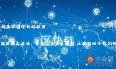   区块链技术：像数据库的