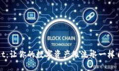 TPWallet：让你的数字资产像