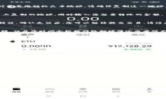 关于如何将TPWallet中的数字