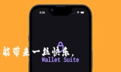 数字人民币（DC/EP）是中国