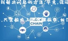 在使用TPWallet或其他数字钱