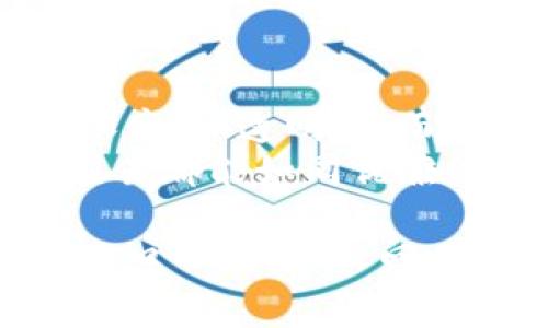 传统记账与区块链结合是一个非常新颖且有趣的话题，涉及多个行业的交汇与创新。区块链技术以其去中心化、透明性和高安全性等特征，有可能彻底改变传统记账的方式和行业格局。让我们深入探讨一下传统记账与区块链的结合。

1. 传统记账的定义与现状
传统记账一般指通过账簿、电子表格或者会计软件的形式来记录经济活动。这是一个历史悠久的行业，传统的会计师和记账人员常常需要手动录入数据，确保每一笔交易都得到准确记录。
然而，传统记账方法也面临不少挑战。例如，数据易错、操作繁琐、信息沟通不畅等。而且，当面对大量交易数据时，传统系统的处理速度和效率往往显得捉襟见肘。谁还没点小烦恼呢？

2. 区块链的特征与优势
区块链技术是一种去中心化的分布式账本技术，其核心在于通过密码学保护整个链条的安全性。因此，区块链记录的数据不是单一保存在某个中心服务器上，而是分布在整个网络中，这样的信息传递更加透明、安全。
这些特征使得区块链在审计、合规、金融交易、资产管理等领域的应用前景广阔。例如，某项交易一旦在区块链上被记录，便不可能随意修改，从而大大提高了账户的可信度。这就像是一个没有万能胶水的画布，既美观又让每一笔记录都独一无二。

3. 传统记账与区块链的结合
随着区块链技术的发展，传统记账行业也开始探索如何将其应用于记账流程中。想象一下，未来的记账系统将同时具有传统记账的专业性和区块链的高效性。
通过使用区块链技术，企业在进行记账时能够实现实时记录、实时审核，交易信息的流动更加迅速，避免了传统模式下因时间延迟导致的信息不对称问题。
例如，一家大型电商企业在进行日常交易时，所有的销售、退货、收入等操作都可以通过区块链进行记录，不仅方便了财务人员的账号对账工作，还大大缩减了审计的时间。

4. 传统行业中的区块链应用实例
在某些行业，现实中的应用已经开始显露端倪，例如金融行业、供应链管理、医疗健康等。
在金融领域，某些银行和金融机构已经开始试验使用区块链进行跨国转账。相较于传统国际汇款流程，区块链可以在几分钟内完成交易，而传统方式通常需要几天。
在供应链方面，圆珠笔的制作流程就可以通过区块链进行透明化：从生产到运输，再到销售的每一个环节都可以实时可追溯。这听起来如何？就像是买一支笔，顺便了解整个笔的出生经历，敢情我还是笔之父呢！

5. 挑战与未来展望
当然，在区块链取代传统记账的过程中也面临不少挑战。一方面，技术的成熟度、法规的合规性以及用户的接受度都需要逐步提高；另一方面，如何平衡区块链的去中心化特性与企业内部控制之间的矛盾也是一大难题。
然而，随着技术的不断成熟，我们可以预见，以区块链为基础的记账新模式将会逐渐成为主流。那么，我们不禁要问：你的账本准备好跟上时代潮流了吗？

6. 总结
传统记账与区块链的结合不仅仅是一场技术革命，更是一种思维的转变。通过技术的赋能，未来的会计行业将更加高效、透明，进而为各行各业的发展提供坚实的基础。
总而言之，传统记账和区块链的结合将会开启一个新的纪元，让我们拭目以待！或许，不远的将来，我们的每一笔交易都能如同优雅的芭蕾跳动在区块链的舞台上，令人目不暇接。 

尽管区块链和传统记账都大有可为，但其混搭的过程就像是调制一杯鸡尾酒，必须做好精准的配比，才能让酒液入口甘甜，令人回味无穷。我们都期待着这道“鸡尾酒”早日面世，并为我们的生活带来更大的便利与惊喜！