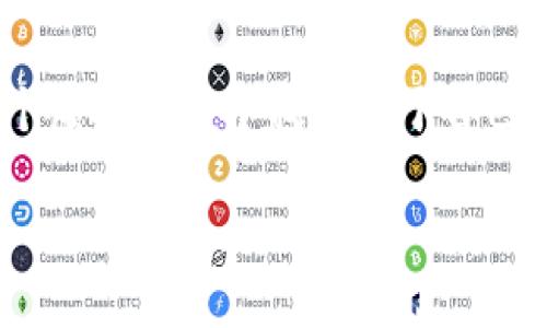 关于“柴犬币”（Shiba Inu Coin）在TPWallet上挖矿的具体数量，实际上是一个比较动态和复杂的问题。挖矿收益受多个因素影响，包括市场行情、网络算力、挖矿模式等。下面是有关柴犬币和TPWallet的一些详细信息和分析。

什么是柴犬币？

柴犬币是一种基于以太坊的加密货币，它的名字来源于日本的一种犬种——柴犬。最初，柴犬币是作为一种“反抗者”存在，想要模仿比特币的成功，但实际上它的价值更大程度上依赖于社区的热情和支持。不少人将柴犬币视为一种“玩笑”而非真正的投资，然而随着它的社区壮大，柴犬币的价值和知名度逐渐提升。

什么是TPWallet？

TPWallet是一种多链钱包，支持多种数字资产的储存与交易。其中包括ERC20、BEP20等类型的代币，用户可以通过TPWallet进行资产管理、交易和挖矿。然而，利用TPWallet挖矿需要一定的技术基础，以及对市场的敏锐判断。

柴犬币的挖矿机制

柴犬币本身并不直接支持传统意义上的挖矿。它是采用一种“流动性挖矿”（Liquidity Mining）的方法，通过提供流动性的大户和用户能够获得奖励。这意味着用户需要将自己的柴犬币存入流动性池，以获取收益。这种模式类似于将你的资金投放在股票市场中，持有时收益会跟随着市场波动而变化。

TPWallet上如何获得收益？

在TPWallet上获得柴犬币的收益有几种方式：
ul
    listrong流动性挖矿：/strong用户将柴犬币提供给流动性池，获得一定比例的交易手续费作为奖励。/li
    listrong质押（Staking）：/strong某些币种支持质押，用户可以将其币种锁定在钱包中获取利息。/li
    listrong交易套利：/strong利用各大交易所的价格差异进行交易获利。/li
/ul

一天能挖多少柴犬币？

关于一天能挖多少柴犬币，其实没有一个固定的答案。这个数字会受到以下几个因素的影响：
ul
    listrong你提供的流动性数量：/strong更高的流动性通常意味着更高的收益。/li
    listrong市场行情：/strong柴犬币的涨跌直接影响挖矿的收益。例如，当市场剧烈波动时，挖矿的收益可能会有所升高或降低。/li
    listrong其他用户的参与度：/strong流动性池中的用户越多，每个人的收益可能相对降低。/li
/ul

所以，如果你问：“今天我能挖多少柴犬币？” 可以说，答案会像天气预报一样，时而晴空万里，时而狂风暴雨！保守计算，一般用户在TPWallet平台提供适量流动性，可能在一星期内获得几个到十几个柴犬币的收益。而在市场非常火热的情况下，可能会多一些，反之则会少。谁还没一点小烦恼呢？

注意事项与风险

在进行任何形式的挖矿或投资时，用户都应该保持警惕，了解潜在风险：
ul
    listrong市场波动：/strong加密货币市场非常不稳定，价格可能在短时间内剧烈波动。/li
    listrong流动性风险：/strong并非所有流动性池都是安全的，选择信誉良好的平台非常重要。/li
    listrong项目的可持续性：/strong某些项目可能会因为缺乏支持或资金问题导致崩盘。/li
/ul

总结

总的来说，柴犬币在TPWallet上的挖矿收益是基于多种因素而变化的，建议用户在参与之前进行充分的调查与理解。有些用户可能会因投资而盈利，有些则可能因市场变化而面临损失。因此，不妨将其视为娱乐，而非万全之计。

当然，随着市场的发展，新的挖矿方式、收益计算方法不断涌现，大家也可以通过学习和尝试来提升自己的投资技能。希望每位参与者都能在这个虚拟世界中找到属于自己的快乐与收益！

在这个快速变化的市场中，最后要提醒大家的是，保持理性，理智投资！