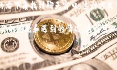 联系 TPWallet的方法可以通