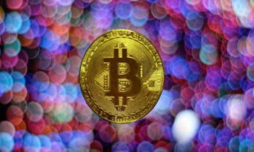 ### 什么是DeFi区块链？

如果把传统金融比作一条缓慢而稳重的河流，那么DeFi（去中心化金融）区块链就像是一条激情澎湃的小溪，源源不断，流动性无穷。通过区块链技术的加持，DeFi为我们打开了一扇全新的金融大门，让我们不再依赖于银行或其他中介，而是可以直接在网络上进行各种金融交易。那么，DeFi区块链究竟是什么？让我们一起来深入探讨吧！

DeFi的兴起与背景
在进入DeFi之前，我们先来了解一下传统金融的世界。在传统金融体系中，银行、券商、保险公司等金融机构承担了中介的角色。这些机构负责帮助我们进行存款、借贷、投资等交易。然而，这些中介的存在往往需要缴纳一定的费用，还可能面临各种限制。

随着科技的迅速发展，尤其是区块链技术的崛起，人们开始思考：有没有一种方法可以省去这些中介，让每个人都能在全球范围内进行更自由、高效的金融交易？这时候，DeFi应运而生。它是指将去中心化的区块链技术应用于金融服务，以实现无障碍、开放、透明的金融服务体系。

DeFi区块链的核心组件
DeFi区块链的运作依赖于几个核心组件，包括智能合约、去中心化交易所（DEX）、借贷平台、稳定币和流动性挖矿等。下面我们逐一了解这些组件，犹如拆解一件精美的手工艺品。

h41. 智能合约/h4
智能合约是DeFi的“心脏”。它是一种自动执行、可编程的合约，可以在没有中介的情况下实现复杂的交易逻辑。比如，假设你想借贷100美元，你可以通过智能合约设定还款条件，合约会在你满足条件后自动执行，不再需要人与人之间的繁琐沟通。想象一下，它就像是一个严谨的机器人，在合约期内照顾着你的每一笔交易，绝不会因为情绪波动而偏袒一方！

h42. 去中心化交易所（DEX）/h4
去中心化交易所是DeFi的“市场”。在这里，用户可以直接用数字资产进行交易，而无需通过中央化的交易平台。这就好比一个繁华的集市，摊主们直接与顾客交易，不需要市场管理员。常见的DEX有Uniswap、SushiSwap等，用户可以在这些平台上自由交易各种加密货币，成本低、效率高，真是一来二去看得见的位置！

h43. 借贷平台/h4
借贷平台是DeFi的“银行”。不过，这里的“银行”与传统银行截然不同。通过贷款池来实现资金的供给与需求，每一个用户都可以通过提供加密货币获得利息，或是借入加密货币进行投资。谁还没有点小烦恼呢？借贷平台就像是老朋友，随时准备借你一把。知恩图报的话，利率嘛，绝对可以商量。

h44. 稳定币/h4
稳定币是DeFi的“财富储置”，它旨在解决加密货币的价格波动问题。我们可以把稳定币想象成是通向DeFi世界的“安全港”。其价值通常与法定货币（如美元）挂钩，确保用户在进行交易时不必担心加密货币价格的剧烈波动。它就像是金融世界中的一张身份证，帮助你稳妥而自信地跨进这个新大陆。

h45. 流动性挖矿/h4
流动性挖矿是DeFi的“奖励系统”。通过为平台提供流动性，用户可以获得平台代币作为激励。就像是你在参加一个比赛，提供了流动性之后，奖品不是普通的糖果，而是一份充满惊喜的丰厚奖励，这真是一举两得的妙招！

DeFi对传统金融的冲击
DeFi可谓是一场金融行业的革命。它打破了传统金融制度的桎梏，造成了一系列深远的影响。首先，它提高了金融服务的可获得性，任何人只需要一台计算机和互联网就可以参与到DeFi生态中，不再受到地理和经济条件的限制。

其次，DeFi极大地提升了金融交易的透明度。由于所有交易记录都在区块链上公开可查，用户不再需要担心交易的可信性。此外，DeFi的开放性意味着创新会更为迅速，新的金融产品和服务能够以更快的速度涌现出来，推动整个行业的发展。

DeFi的风险与挑战
当然，DeFi的崛起并非没有挑战。安全性是DeFi面临的主要风险之一。智能合约可能存在代码漏洞，用户的资产可能在攻击中被盗。以往发生的黑客攻击事件让很多人心痛不已。

此外，由于DeFi的去中心化特性，缺乏有效的监管，用户在交易中很难获得保护。操作不当或被骗的情况时有发生。如果说传统金融的安全性有保障，那么在DeFi世界里，用户的自我保护意识就显得格外重要。

未来展望
尽管面临挑战，DeFi的未来依然让人充满期待。随着技术的不断进步，越来越多的安全解决方案将会出现。例如，保险机制的出现可以为用户的资产提供保障，而对智能合约的审计也将更加频繁和严格。谁说马路上没有坑坑洼洼？只要小心翼翼，踏上这条科技之路，必会迎来更美好的明天！

此外，DeFi与传统金融机构之间的融合也将成为未来发展的趋势。越来越多的机构开始尝试与DeFi项目合作，共同开发新的金融产品。可以想象，未来的金融世界将是一个结合创新与传统的复杂网络，我们每一个人都有机会成为这场变革的参与者。

总结
DeFi区块链正如一片飞速流动的热土，带来了前所未有的机遇和挑战。在这片土壤中，我们可以自由地进行金融交易，探索更丰富的金融服务。不过，相应的风险和挑战也不容忽视，唯有在这条小溪中小心行走，才能欣赏到风景的美丽。

总之，DeFi区块链作为新兴的金融生态，正在不断改变我们的生活方式。随着技术的发展和理念的革新，DeFi的每一个转弯都可能隐藏着新的机遇。未来，或许我们每个人都能成为自己的银行，让梦想变为现实。

### 关键词
DeFi, 区块链, 去中心化金融, 智能合约/guanjianci 

### 
在区块链的小溪中畅游：探索DeFi的奇妙世界