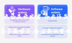 区块链技术在近几年的发