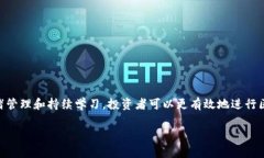 区块链投资公式并不是一