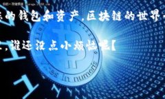 要在 TP Wallet 中自定义网络