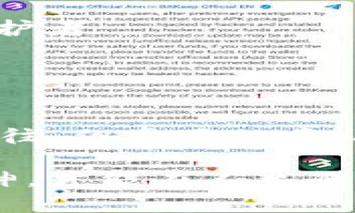 区块链暴富神话：一场数字黄金的狂欢与谎言

区块链, 暴富, 神话, 投资/guanjianci

前言：区块链的神话初现
当今世界，谈论区块链的人如同谈论春雨后的春笋，层出不穷。然而，把区块链与“暴富”二字扯上关系，这几乎成为了一个潮流。你或许听说过身边的某位朋友，在一次投资中实现了人生的逆转，仿佛在与平庸划清界限，让人不禁想问：“我为什么没想到？”在这样信息泛滥的时代，区块链确实给了许多人“瞬间致富”的机会，但随着潮起潮落，这种神话背后的真相又是什么呢？

区块链的诞生：为何风靡一时？
2008年，一个名为中本聪的人发布了一篇白皮书，阐述了一种名为比特币的数字货币。区块链技术由此诞生，以其去中心化、不可篡改的特性而迅速引起了关注。想象一下，如果每个人都能拥有自己的银行账户，并且每笔交易都透明可查，那是什么样的场景？就像“每个人都能成为老板”一样诱人，这显然是一个革命性的想法！

投资(blockchain)的魅力与陷阱
然而，如同有些节目说的那样，“疯狂的石头”总让人忍不住挖掘。各路资本涌入区块链市场，推动数字货币价格水涨船高，很多人在短期内获得了巨额回报。而此时，网络上流传的各种“暴富神话”像是蔓延的毒草，让人们中毒上瘾，趋之若鹜，生怕错过这场席卷全球的赚钱机会。

但事情总是伴随着风险，许多所谓的“人间天堂”其实暗藏“黑暗森林”。谁还没点小烦恼呢？如同金矿的繁荣总会吸引无数矿工，真正能盈利的则屈指可数。投资中需要理性和判断，而不是盲目跟风，特别是在一个如此多变、信息量巨大的市场中。

暴富神话背后的真实故事
那么，区块链暴富神话背后究竟隐藏着什么真相呢？首先，许多人可能会关注到的就是炒币者的心理特征，往往是被自己的贪婪蒙蔽了双眼。正如《西游记》中唐僧西天取经，途中险象环生，但总有妖魔鬼怪相伴，而真正的“金箍棒”则是理智和策略。

其次，市场过热也导致了许多虚假项目的出现。就像是“空中楼阁”，看似美好但根本站不住脚。无数的ICO（首次代币发行）项目如雨后春笋般冒出，有些甚至是蓄意欺诈。投资者就像是在找宝藏，却不慎掉入了“陷阱”，当泡沫破灭时，才发现自己原来只是在追梦的路上迷了路。

如何避免落入“暴富神话”的陷阱？
面对这样一个充满机遇与挑战的市场，玩家们该如何自处？首先，教育是非常重要的。区块链投资不是凭直觉，而是需要建立在深厚的知识基础之上，如同武侠小说中的“内功心法”，修炼得法才能行侠仗义。

其次，切忌盲目跟风。在这个信息爆炸的时代，所谓“信号”与“噪音”并存，如何透过层层迷雾，获取真实的信息，确实不易。建议投资者多做调查，过滤掉那些光鲜的包装，关注项目的实际落地情况以及团队的背书。这就有如探险，要携带足够的粮草，以避免在未知的旅途上回头无路。

一个理性的投资者：是怎样炼成的？
成为一个理性的投资者，不仅要学会研究，还要能控制自己的情绪。当别人都在疯狂买入时，冷静的你才会发觉市场的泡沫；当大家都在绝望抛售时，你或许就是那耐心的“韭菜守护者”。

每位成功的投资者都有自己的风格，但普遍具备一个共同点：不贪心。知道什么时候该进，什么时候该出，正如运筹帷幄的军事家，懂得以最小的损失换取最大的收益。

结论：暴富神话的终章
区块链暴富的神话，就像是高速梦游的摩托车，瞬间璀璨却也极为危险。伴随众生相的高潮与低谷，理性与智慧才是每位投资者应时刻铭记的“护身符”。虽然暴富的故事总让人向往，但真正的幸福来自于走好每一步，扎实推进。

也许，在某个角落，你我之间存在着一份共享的信念——希望得到更多，为未来铺设更美好的道路。那就让我们在风起云涌的投资市场中，保持清醒的头脑，保持好奇与探索的精神，才能在人生的道路上，勇敢前行，收获属于自己的“黄金时代”。