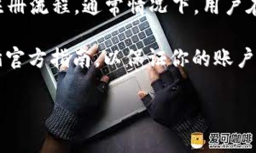 TPWallet 是一款数字钱包，允许用户管理各种数字资产。关于是否需要手机号注册的问题，根据 TPWallet 的政策和注册流程，通常情况下，用户在注册 TPWallet 账户时需要提供手机号码。这主要是为了增强安全性，以便通过手机验证码进行身份验证和恢复账户。

如果你在注册过程中遇到具体问题，建议查看 TPWallet 的官方网站或联系客服以获得最新和最准确的信息。确保遵循官方指南，以保证你的账户安全和顺利注册。

如果你还有其他问题或者需要更详细的信息，请随时告诉我！