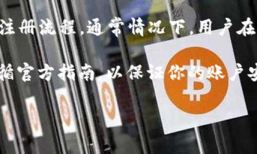 TPWallet 是一款数字钱包，允许用户管理各种数字资产。关于是否需要手机号注册的问题，根据 TPWallet 的政策和注册流程，通常情况下，用户在注册 TPWallet 账户时需要提供手机号码。这主要是为了增强安全性，以便通过手机验证码进行身份验证和恢复账户。

如果你在注册过程中遇到具体问题，建议查看 TPWallet 的官方网站或联系客服以获得最新和最准确的信息。确保遵循官方指南，以保证你的账户安全和顺利注册。

如果你还有其他问题或者需要更详细的信息，请随时告诉我！