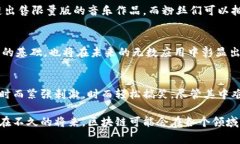 马斯克（Elon Musk）并没有