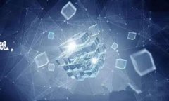 区块链的存储技术是一种