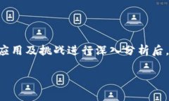 区块链银币（也常被称为