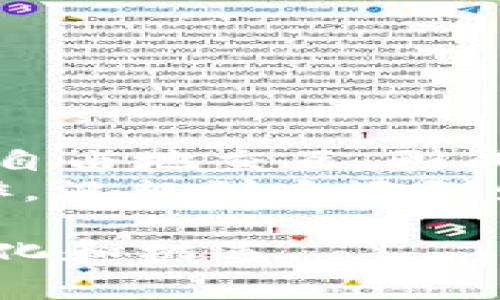 区块链模拟桥梁是一个涉及区块链技术应用的模型，这个模型通常用来解决不同区块链之间的互操作性问题。其核心思想是构建一种“桥梁”，使得来自不同区块链网络的数据和资产能够进行安全、高效的交换和共享。为了帮助您更好地理解这一概念，下面将详细介绍区块链模拟桥梁的定义、功能、优势以及应用场景。

一、区块链模拟桥梁的定义
区块链模拟桥梁，顾名思义，就是在不同区块链之间建立一个“桥”。就像两座城市之间需要一座桥梁来连接一样，区块链模拟桥梁提供了一种机制，使得不同的区块链能够有效地进行交互。这个模型可以帮助用户在各个区块链上无缝地转移数据和价值，从而打破了孤立的区块链环境，实现了更高效的资源利用。

二、区块链模拟桥梁的功能
1. **数据交换**：模拟桥梁可以将一个区块链上的数据安全地传递到另一个区块链，确保信息的完整性和及时性。
2. **资产转移**：通过模拟桥梁，用户可以在不同的区块链上转移自己的数字资产，诱人的例子包括将比特币转换为以太坊，并且不需要信任任何第三方。
3. **协议转换**：模拟桥梁可以实现不同区块链协议之间的转换，使得不同技术背景的区块链能够相互理解和协调工作。
4. **跨链交易**：模拟桥梁支持跨链交易，用户在多个区块链网络间进行交易时，可以确保交易的安全性和可信度。

三、区块链模拟桥梁的优势
1. **提高流动性**：模拟桥梁可以增加各种数字资产的流动性，用户可以自由地选择适合自己需求的区块链平台，流动性增强也会引发市场的活跃。
2. **降低交易成本**：区块链模拟桥梁能够减少不必要的中介费用和交易成本，为用户节省资金，使得更多的人能够参与数字资产交易。
3. **提升用户体验**：用户在不同的区块链间转移资产时，不必担心繁琐的操作步骤和技术问题，体验更加顺畅，有时候根本不需要在乎底层的复杂性。
4. **促进创新**：通过灵活地在不同区块链之间进行交互与合作，可以激发新的应用和商业模式的产生，推动整个区块链生态的创新与发展。“这就像是开了一扇窗，空气流通了，新鲜的想法便随之而来。”

四、区块链模拟桥梁的应用场景
1. **DeFi 节点的连接**：去中心化金融（DeFi）项目可以利用模拟桥梁在不同区块链之间实现流动性池的互通，来增加更多的收益和套利机会。
2. **NFT 交易的桥接**：NFT（非同质化代币）的交易也可以通过模拟桥梁来实现，当用户希望将其在以太坊上购买的独特数字艺术转移到另一网络时，模拟桥梁将帮助快速而安全地完成。
3. **企业数据整合**：企业记录往往在多个区块链上存在，通过模拟桥梁，企业能够更好地整合和管理这些数据，提升运营效率。 “谁还没点小烦恼呢？数据分散不仅让我们难以管理，还增加了沟通成本！”
4. **政府治理**：在政府治理中，通过模拟桥梁，可以实现不同部门间的数据共享，提高政务透明度和办事效率。

五、区块链模拟桥梁的挑战
尽管区块链模拟桥梁具备诸多优势，但在实际应用中仍面临不少挑战：
1. **安全性问题**：如何确保在桥梁上的数据和资产传输安全，是构建桥梁模型时需要重点考虑的问题。
2. **标准化统一**：各个区块链的协议和标准不尽相同，如何实现统一的标准化以确保桥梁的有效性和兼容性，是值得深入研究的难题。
3. **治理机制的建立**：不同区块链社区之间需要有良好的沟通与协调，如何建立合理、公正的治理机制，将是促进桥梁长期稳定运行的关键。
4. **技术更新迭代**：随着区块链技术的快速发展，模拟桥梁需要保持更新，适应新技术的变化，才能继续有效地服务用户。

六、未来展望
随着区块链技术的不断发展，模拟桥梁模型的应用将愈加普遍。未来，我们可能会看到更加完善与智能的桥梁设计，不同的区块链将像互联网一样能够自由地交互，形成一个更为联合和共生的区块链生态。
例如，跨链的金融交易将更加便捷，用户无需重复创建多个账户，只需通过一个钱包便可实现多种资产的自由流转。“这就像是在咖啡馆里点了一杯咖啡，没想到它还附赠了网络环境！”

总结来说，区块链模拟桥梁是一个非常有前景的模型，能够有效解决当前各大区块链孤立的问题，不妨留意它的持续发展动态，以及未来可能带来的变化和机遇。