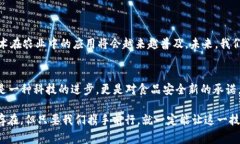 农业信息区块链平台是一