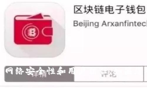 区块链混乱是指在区块链网络中出现的数据不一致、事务处理延迟或交易记录错误等问题。这种混乱可能由于网络拥堵、系统故障或恶意攻击等原因引起，导致用户无法正常使用区块链平台或进行有效交易。以下是一些可能引起区块链混乱的原因：

1. **交易过多**：在交易量急剧增加时，网络可能无法及时处理所有请求，导致交易延迟和费用上升。

2. **技术故障**：网络中的节点出现故障或一致性问题，导致不同节点的账本数据不一致。

3. **安全攻击**：例如“51%攻击”，攻击者控制大多数计算能力，从而篡改交易记录，造成混乱。

4. **智能合约问题**：智能合约中的漏洞可能导致错误地执行代码，造成预期外的结果。

5. **社区分歧**：在区块链项目中，社区成员可能会对更新或改动产生分歧，导致不同版本的链（如分叉）。

为了避免这种混乱，区块链开发者和社区成员需要密切关注网络健康状况，保持技术的更新与迭代，以及增强网络安全性和用户信任。如果您对具体的区块链项目有兴趣，可以深入了解其工作原理和历史案例，以更好地了解如何应对潜在的混乱情况。