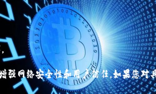 区块链混乱是指在区块链网络中出现的数据不一致、事务处理延迟或交易记录错误等问题。这种混乱可能由于网络拥堵、系统故障或恶意攻击等原因引起，导致用户无法正常使用区块链平台或进行有效交易。以下是一些可能引起区块链混乱的原因：

1. **交易过多**：在交易量急剧增加时，网络可能无法及时处理所有请求，导致交易延迟和费用上升。

2. **技术故障**：网络中的节点出现故障或一致性问题，导致不同节点的账本数据不一致。

3. **安全攻击**：例如“51%攻击”，攻击者控制大多数计算能力，从而篡改交易记录，造成混乱。

4. **智能合约问题**：智能合约中的漏洞可能导致错误地执行代码，造成预期外的结果。

5. **社区分歧**：在区块链项目中，社区成员可能会对更新或改动产生分歧，导致不同版本的链（如分叉）。

为了避免这种混乱，区块链开发者和社区成员需要密切关注网络健康状况，保持技术的更新与迭代，以及增强网络安全性和用户信任。如果您对具体的区块链项目有兴趣，可以深入了解其工作原理和历史案例，以更好地了解如何应对潜在的混乱情况。