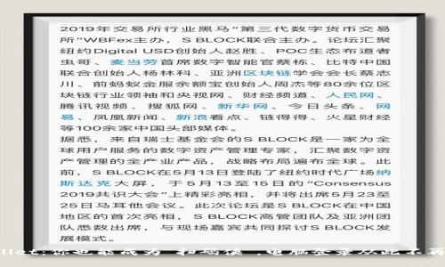 TPWallet：你也能成为“扫码侠”，电脑登录从此不再繁琐！