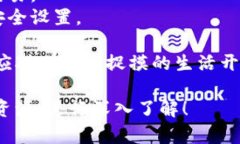 要卖TP钱包（TP Wallet）中的