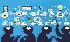 TPWallet 是一个支持多种区