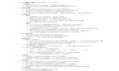 量子信息区块链（Quantum