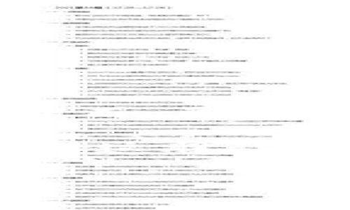 量子信息区块链（Quantum Information Blockchain）是一种将量子信息科学与区块链技术结合的前沿领域。它利用量子力学的原理和特性来增强区块链的安全性和效率，从而为数字交易和信息存储提供创新的解决方案。在这篇文章中，我们将深入探讨量子信息区块链的概念、技术原理、应用前景以及面临的挑战。

1. 量子信息的基础概念

在深入了解量子信息区块链之前，首先得对量子信息有一个清晰的认识。量子信息科学研究的是量子态如何存储、处理和传输信息，这一领域的核心是量子比特（qubit），不同于经典计算机的比特（bit），量子比特可以处于0、1或这两者的任意叠加态。

想象一下，经典信息就如同一条直线，信息的状态是明确的，但在量子世界中，状态的可能性就像是在一个广阔的平面上自由翱翔的鸟儿，永远处于可能性之中。

2. 区块链技术的简介

区块链是一种分布式数据库技术，能够记录所有的交易信息，具有去中心化、透明性和不可篡改性等优点。每个区块中包含了多个交易信息，并通过密码学技术与前一个区块相连，形成一个链条。

再用个比喻，如果区块链是一本永恒的完美账本，那么每一页都在不断记录发生的一切，而任何人都无法轻易篡改这本账本上的内容，确保了信息的真实性和可靠性。

3. 量子信息区块链的结合

量子信息区块链的核心理念是将量子信息的特点（如量子纠缠和量子超位置）应用于区块链，提高其安全性。例如，量子密钥分发（QKD）可以确保只有授权的用户才能访问和解读交易信息。可以想象，这就像在一个设有超高科技安全门的银行，只有出示特定的量子钥匙才能进入。

量子信息区块链不仅可以解决传统区块链在安全领域的潜在威胁，比如黑客攻击和数据泄露，还能提高数据传输的速度和效率，让每一次信息的传递都如同迅雷般迅捷。

4. 量子信息区块链的技术优势

量子信息区块链的关键优势包括：

ul
  listrong不可篡改性：/strong通过量子密钥的分发，任何试图篡改数据的行为都将被立即发现，确保数据的完整性。/li
  listrong增强的隐私保护：/strong量子技术能够提供更强的隐私保护，只有拥有相应量子密钥的用户才能访问特定信息。/li
  listrong更高的效率：/strong量子计算的效率远超经典计算，有望让交易处理时间大幅缩短。/li
/ul

5. 量子信息区块链的应用前景

随着量子技术的快速发展，量子信息区块链的应用前景十分广阔：

strong金融行业：/strong在金融交易中，使用量子信息区块链可以确保交易的安全性和效率，降低了金融诈骗的风险。

strong数据存储：/strong通过量子区块链，数据可以在更安全的环境下存储，使得数据泄露的风险大大降低。

strong物联网：/strong在物联网设备中，安全是一个重要问题，而量子区块链可以提供一种高效的安全方案，使得设备间的信息传递更加安全可靠。

6. 面临的挑战

尽管量子信息区块链的前景光明，但同时也面临许多挑战：

ul
  listrong技术成熟度：/strong量子技术尚处于发展阶段，当前尚未达到可广泛应用的水平。/li
  listrong高成本：/strong量子设备和技术需要昂贵的投资，这对许多企业而言，可能是一道难以跨越的高门槛。/li
  listrong标准化缺乏：/strong在量子信息区块链领域，缺乏统一的标准，可能导致不同网络之间的兼容性问题。/li
/ul

7. 结语

量子信息区块链作为一个前沿领域，代表着未来信息技术的发展趋势，其结合量子技术与区块链的特点，预示着一个更加安全、高效的数字世界即将来临。然而，要实现这一目标，需要从技术研发到商业应用的全方位努力。

我们不妨想象，未来的某一天，量子信息区块链或许能像一位智者般，为我们解决生活中的各种“烦恼”，但在它成熟之前，保持一份耐心与期待，或许才是对待这股科技浪潮最智慧的方式。“谁还没点小烦恼呢？”希望在不久的将来，我们能以量子信息区块链为助力，解决一个又一个生活中的问题。

通过以上的详细阐述，可以看出量子信息区块链不仅是技术的前沿探索，更是未来社会发展的重要组成部分，值得我们持续关注与研究。