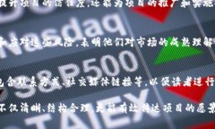 区块链白皮书通常是指某