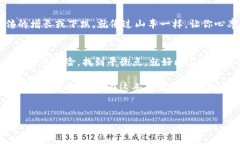 引言：区块链——一把双