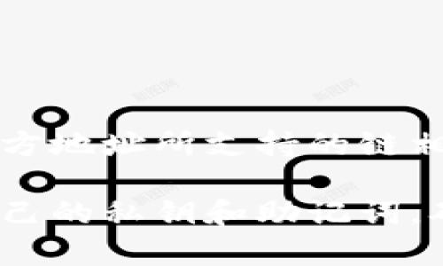 在数字货币领域，TPWallet是一种常见的加密钱包选项，支持多种加密货币的存储和转账。对于在TPWallet转账所需的链接或网络（链），一般来说，用户可以选择不同的链来进行转账操作。以下是一些常见的区块链网络链接，用户通常可以在TPWallet上进行转账：

1. **Ethereum（以太坊）链**：支持ERC-20代币转账。
2. **Binance Smart Chain（币安智能链）**：支持BEP-20代币转账。
3. **Tron（波场链）**：支持TRC-20代币转账。
4. **Polygon（以前的Matic）**：支持Polygon网络上的代币转账。
5. **OEC（OKEx链）**：支持在OKEx链上的转账。
6. **HECO（火币生态链）**：支持HECO链上的转账。

在使用TPWallet进行转账时，你可以根据目标代币的链选择相应的网络。在实际操作中，你需要确保发起转账的链与接收方地址所支持的链相匹配，以避免资产损失。

如果你需要具体的转账步骤或更多的指南，可以查阅TPWallet的官方文档或社区论坛。此外，注意在转账过程中保护好自己的私钥和助记词，确保钱包安全。
