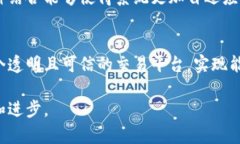 控制工程与区块链技术的